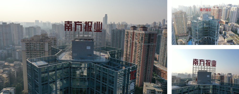標(biāo)識發(fā)光字竣工航拍圖