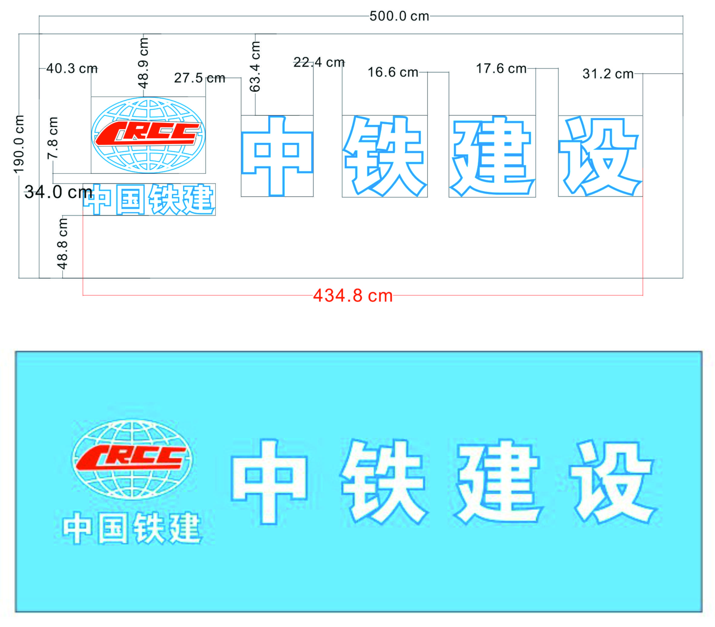 樓體燈飾字方案設(shè)計