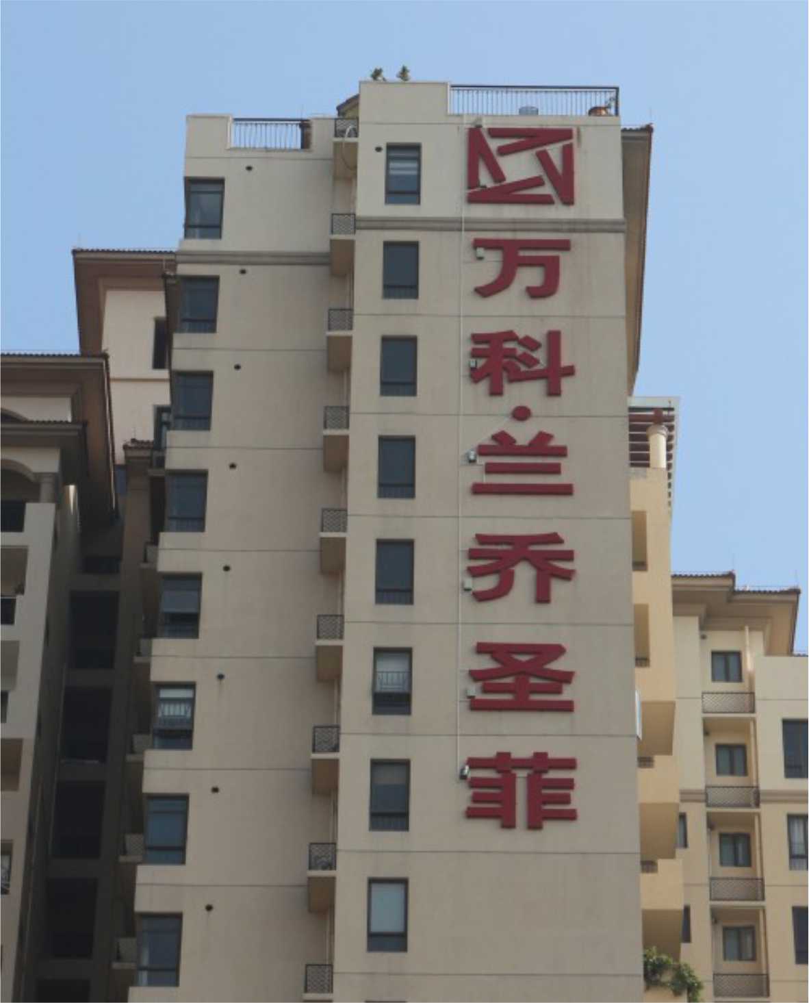 樓體標(biāo)識(shí)發(fā)光字