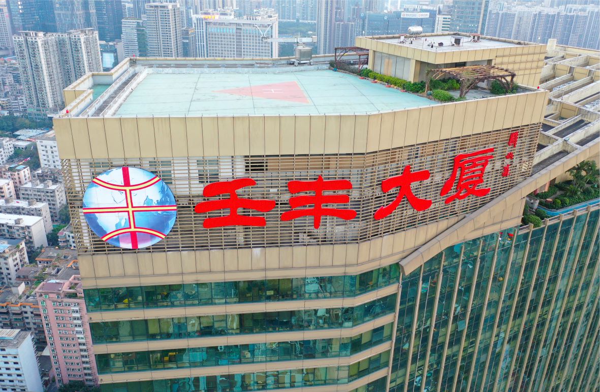樓體標(biāo)識(shí)發(fā)光字
