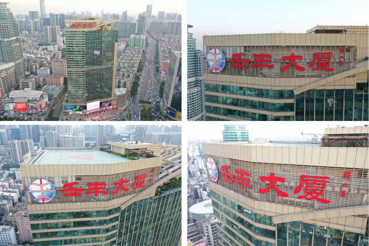 樓體標(biāo)識(shí)發(fā)光字竣工實(shí)拍圖片