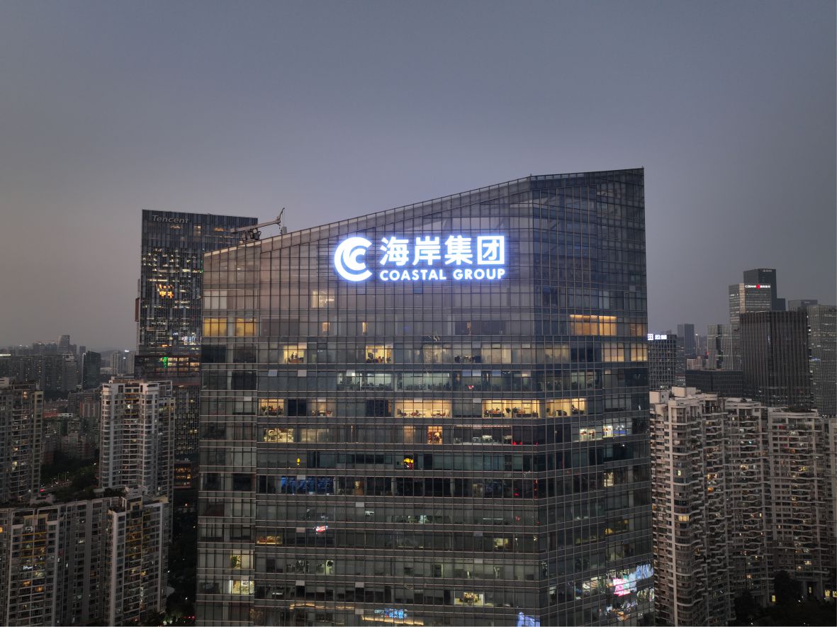 樓體標(biāo)識(shí)發(fā)光字
