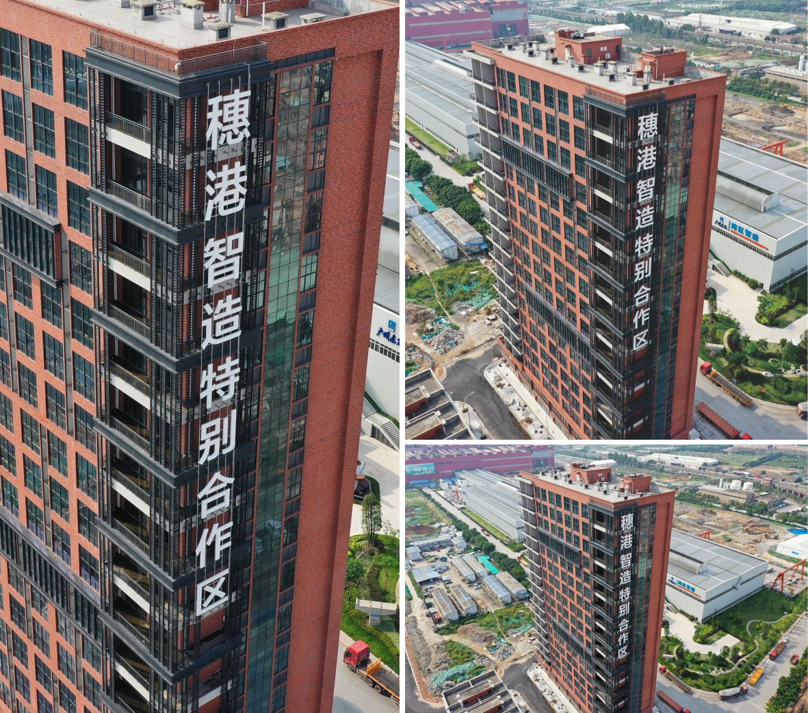 樓體標(biāo)識發(fā)光字竣工實拍圖片