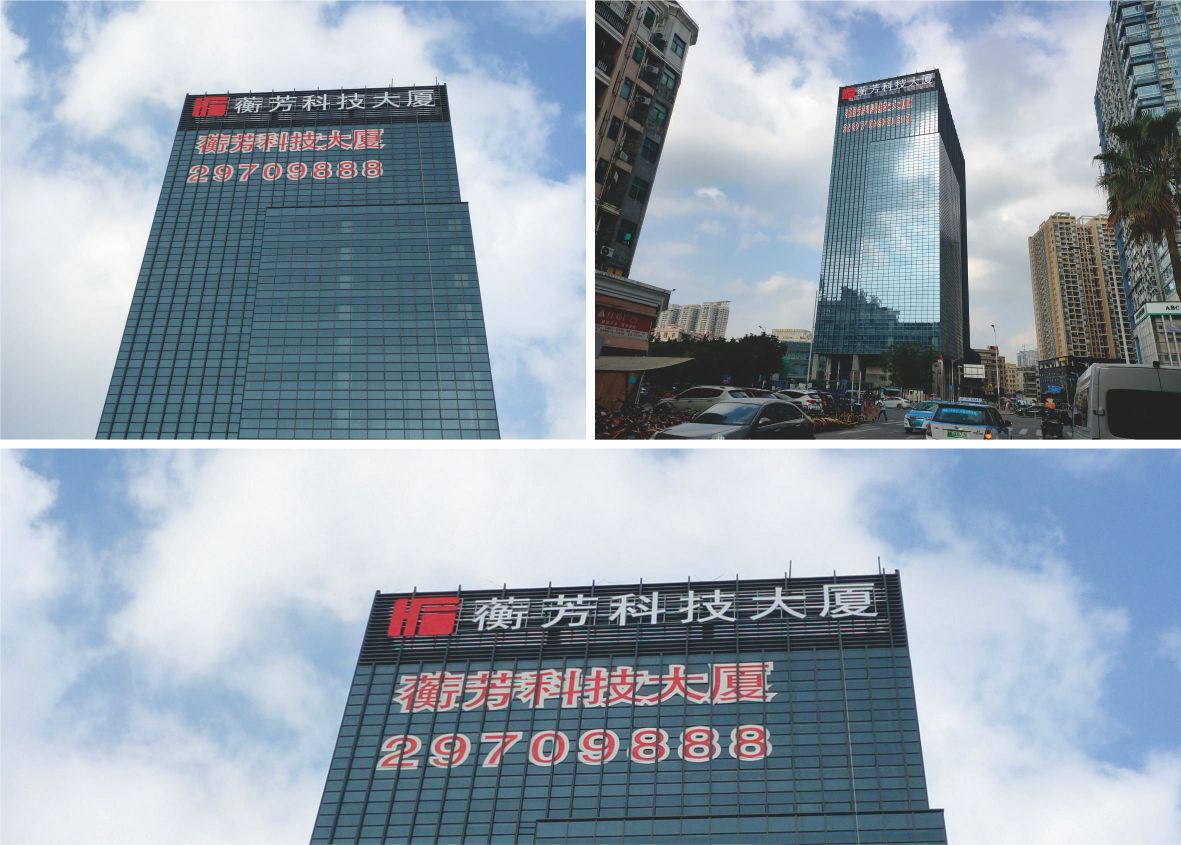 樓體標識發(fā)光字竣工實拍圖片