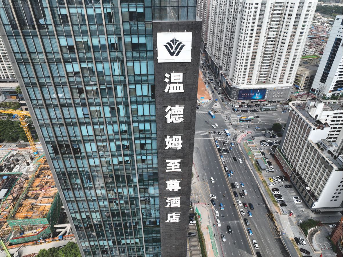 樓體標識發(fā)光字竣工圖片